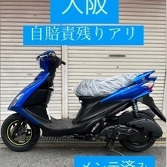 【ネット決済】スズキ　アドレス　v125s