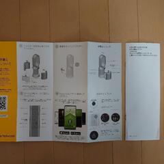 【値下げ】ダイソン HP-07 空気清浄ファンヒーター ホット＆クール