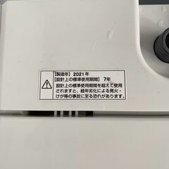 ♡無料で配送及、設置、当日もOK☆YAMADA 洗濯機 YWM-45H1 4.5