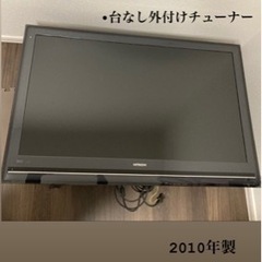 HITACHI 日立　４２型　液晶テレビ　