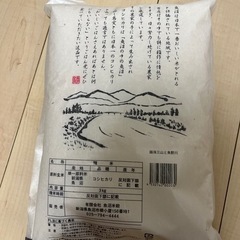 お米　コシヒカリ　3kg