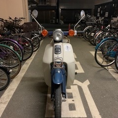 ホンダ　スーパーカブ 50