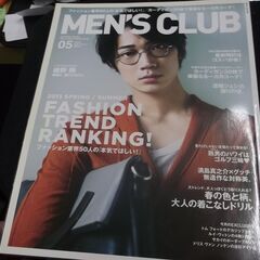 MEN'S CLUB (メンズクラブ) 2013年 05月号