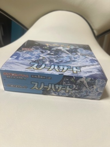 ポケモンゲームカードスノーハザード