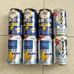 決まりました🍋レモンサワーセット