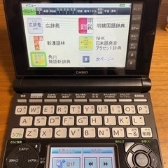 カシオ　電子辞書EX-word XD-N6600
