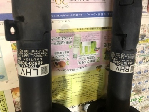 GWS204クラウンハイブリッドの純正サスペンション