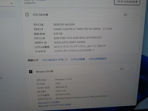 JC03306 マイクロソフト Surface Pro 5 タッチペン キーボード 極美品