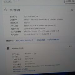 トレファク鶴ヶ島店】TOSHIBA ノートPC B554/K
