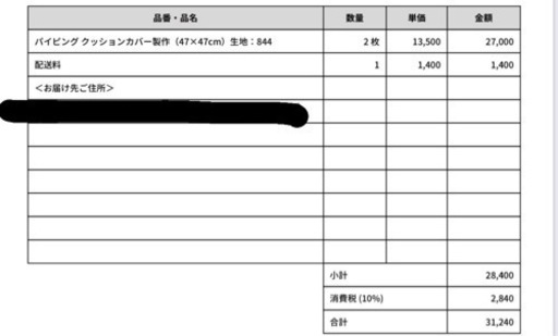 NOCE レザーソファ2人掛け