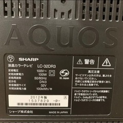 説明書付簡単操作★SHARP LED AQUOS DR DR3 LC-32DR3