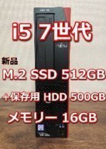 売れました。メモリー増設しました！ お買い得！Windows11