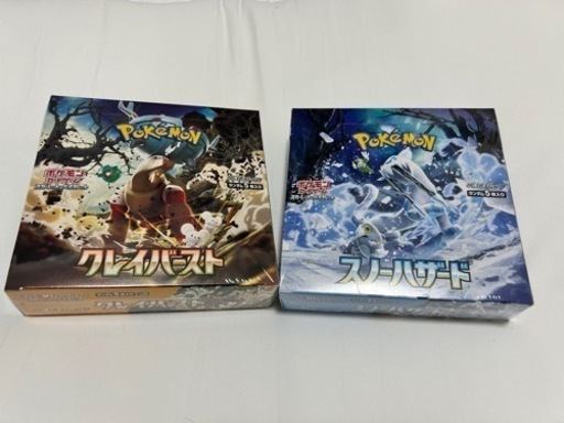 ポケモンカード　クレイバースト  スノーハザード　シュリンク付　新品未開封
