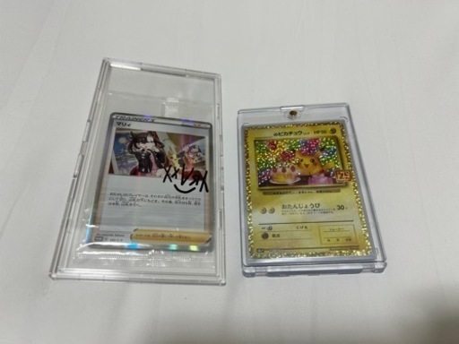 ポケモンカード　マリィの練習　未開封　誕生日ピカチュウ　25th