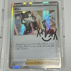 ポケモンカード マリィの練習 未開封 誕生日ピカチュウ 25th