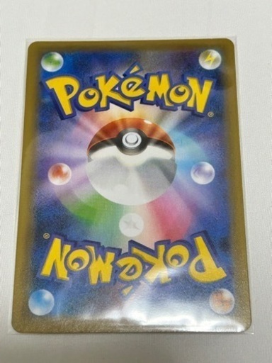 ポケモンカード マリィの練習 未開封 誕生日ピカチュウ 25th 【公式通販】