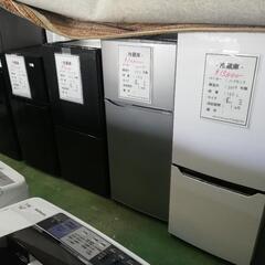 家電激安セール行います♪小山市のリサイクルショップKOBUTUです(*^^*)高品質な洗濯機や冷蔵庫など大量入荷しました♪ − 栃木県