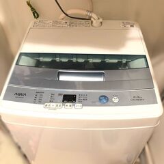 【決定済み】洗濯機「AQUA AQW-S50E 容量5.0kg」...