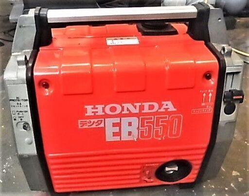 美品 HONDA でんた EB550 ほとんど使っていません。ガソリン発電機 エンジン発電機 ホンダ ポータブル発電機