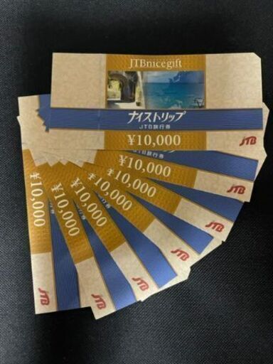 JTB旅行券 ナイストリップ 70000円を66000円 マンシングキャップ  