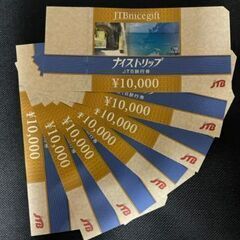 JTB旅行券 ナイストリップ  70000円を66000円　マン...