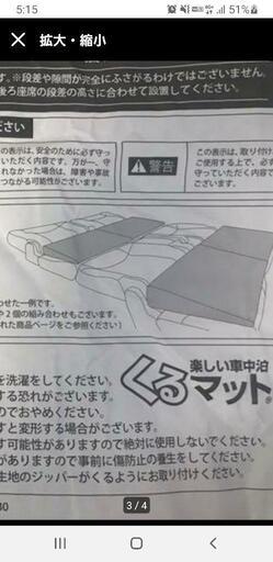段差解消マット 【公式通販】
