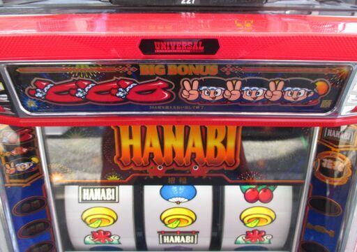 ☆アクロス HANABI ハナビ BH スロット実機 パチスロ◇メダルが無くて