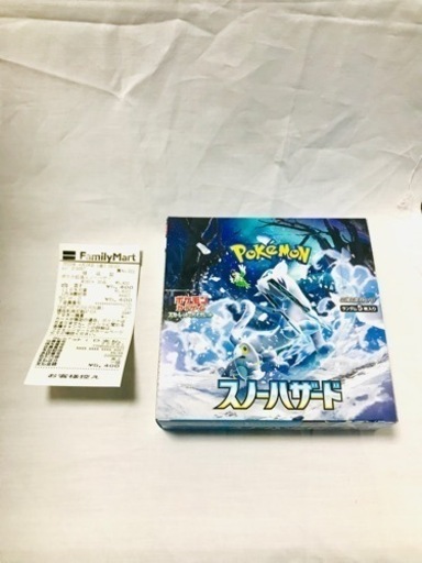 早い者勝ち☆今だけお値下げ中☆【No.03】☆ポケモンカード☆スノーハザードBOX