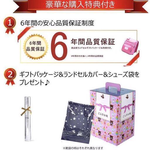 新品】大人気 女の子ランドセル リボン 大容量 軽量 撥水 ライトピンク
