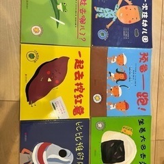 日本絵本の中国語訳本
