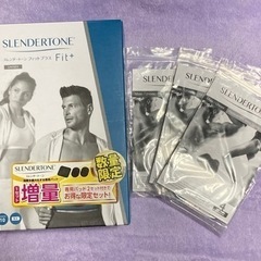 【お話中】SLENDERTONE FIT＋(スレンダートーン　フ...