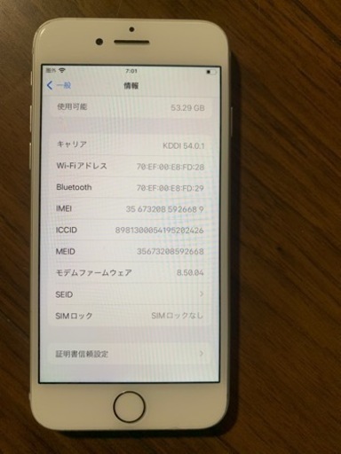 iphone8 64GB SIMフリー　バッテリー81%