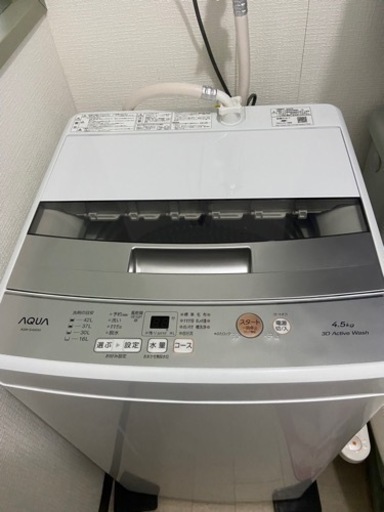 取引決定　洗濯機　アクア　4.5キロ　2022年製