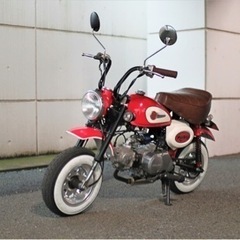 千葉県の中華 ホンダ(バイク)の中古が安い！激安で譲ります・無料で