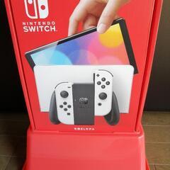 Nintendo Switch有機ＥＬモデル（最新モデル）