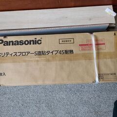 Panasonic床板(ベリティスフロアーS直貼タイプ45耐熱)