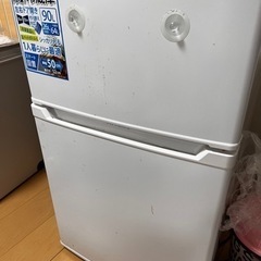 冷蔵庫　90L