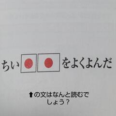 10月8日(日)クイズイベントやります！