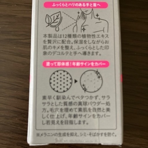 ヨミテ　Valery