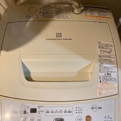 【無料引渡し】TOSHIBA 洗濯機　4.2kg