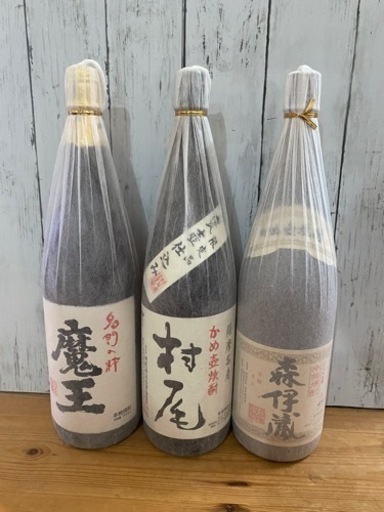 森伊蔵 村尾 魔王 プレミア焼酎 3M 飲み比べ ３本セット - 焼酎