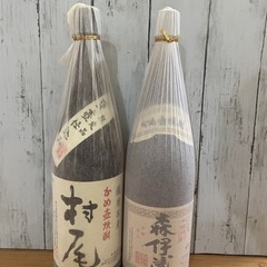 森伊蔵　村尾　２本セット　飲み比べ　1800ml