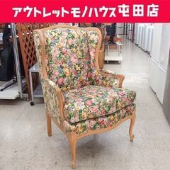 アメリカ家具 Thomasville/トーマスビル 1人掛け ロココ様式 ウィングチェア アームチェア 花柄 猫脚 札幌市 屯田店