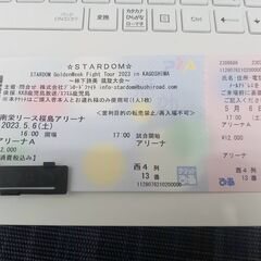 スターダム 5月6日 鹿児島大会チケット