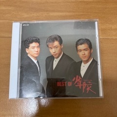 少年隊　アニバーサリーベスト