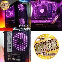 【☆桃クロ3連☆ハイパーWifi ゲーミングPC】ヴァロラント・Apex◎現品組み上げ製造番号：0414JPY1 ☆桃クロ3連☆ハイパーWifi ゲーミングPC】ヴァロラント・Apex◎現品