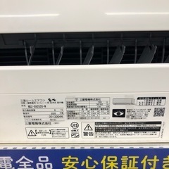 MITSUBISHI】壁掛けエアコン【トレファク上福岡】