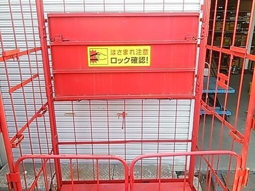 状態良好 日本郵政で使用していたかご台車/ロールボックス2台