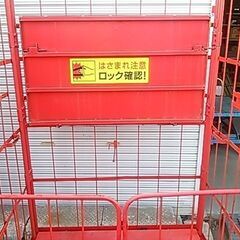 状態良好 日本郵政で使用していたかご台車/ロールボックス2台セットです  2輪自在2輪固定ストッパー付/中間棚/観音扉仕様) 外寸（約):W1250×D750×H2000(mm) 手渡し希望/自社配送可能（配送エリアについてお問い合わせください）