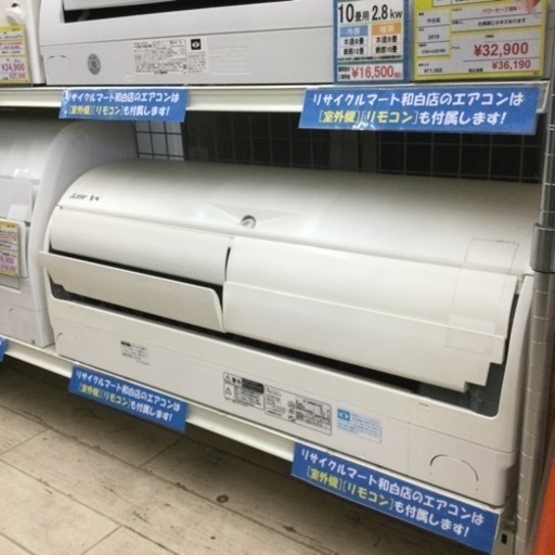【✨大型サイズ❗️リビング ❗️ダイニング❗️ムーブアイ❗️匠フラップ❗️✨】定価¥169,550 MITSUBISHI/三菱 5.6kwルームエアコン MSZ-X565S-W 2015年製